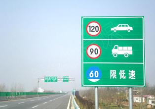 交通標志牌 SR-BZP-003